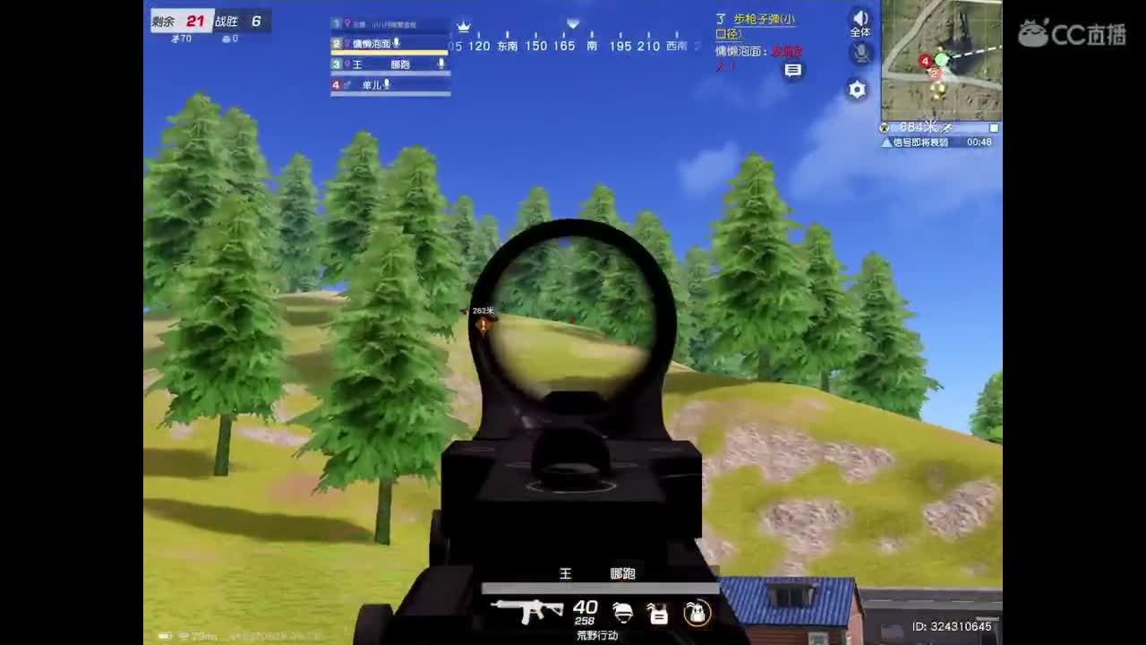 垫底，冲冲 第2段