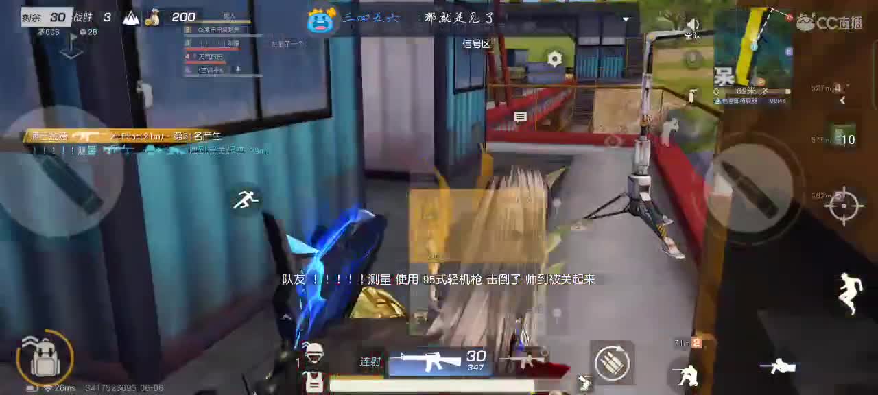 陪伴是最好的偏爱