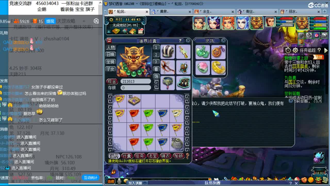 今天4固1法冲刺18门！ 第1段