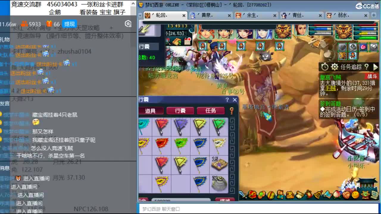 今天4固1法冲刺18门！ 第2段