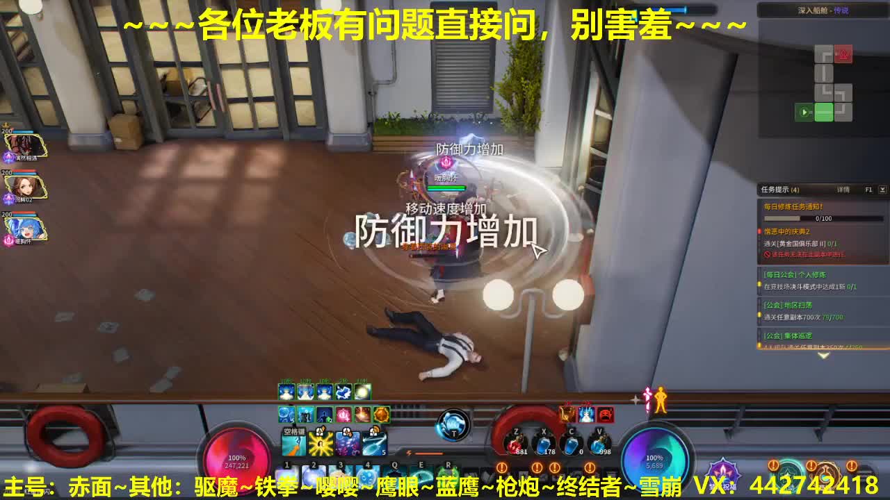 看号规划养号~接所有 第1段