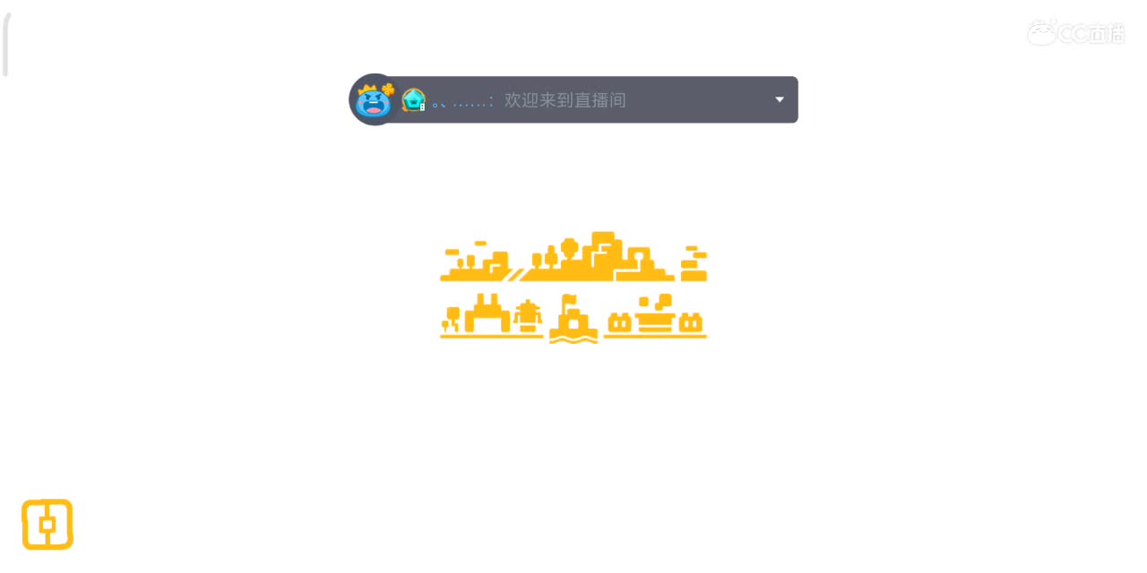勇敢打工人 第2段