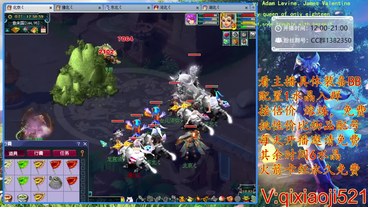 免费配号，接估价熔炼 第1段