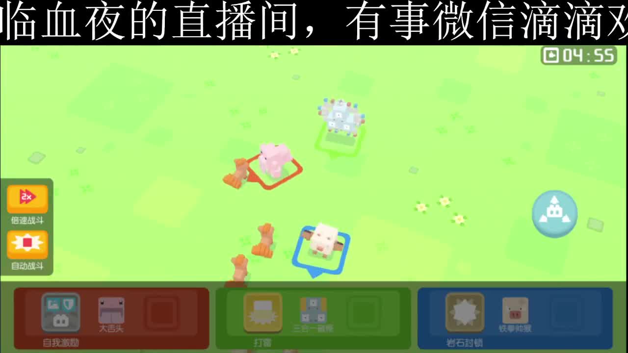 没有你 直播都乏味了