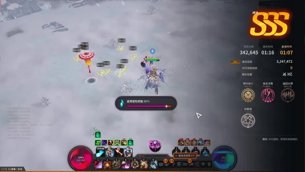 ~6月、加油~ 第2段