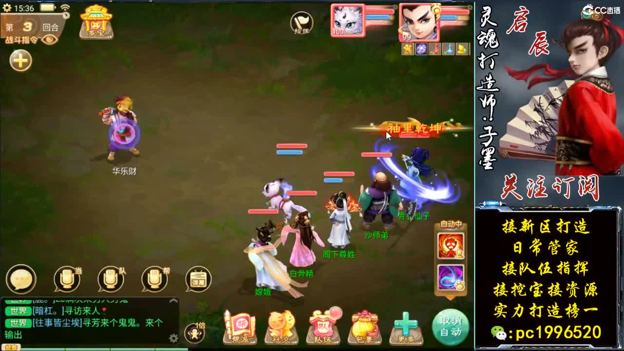 明天新区来大哥