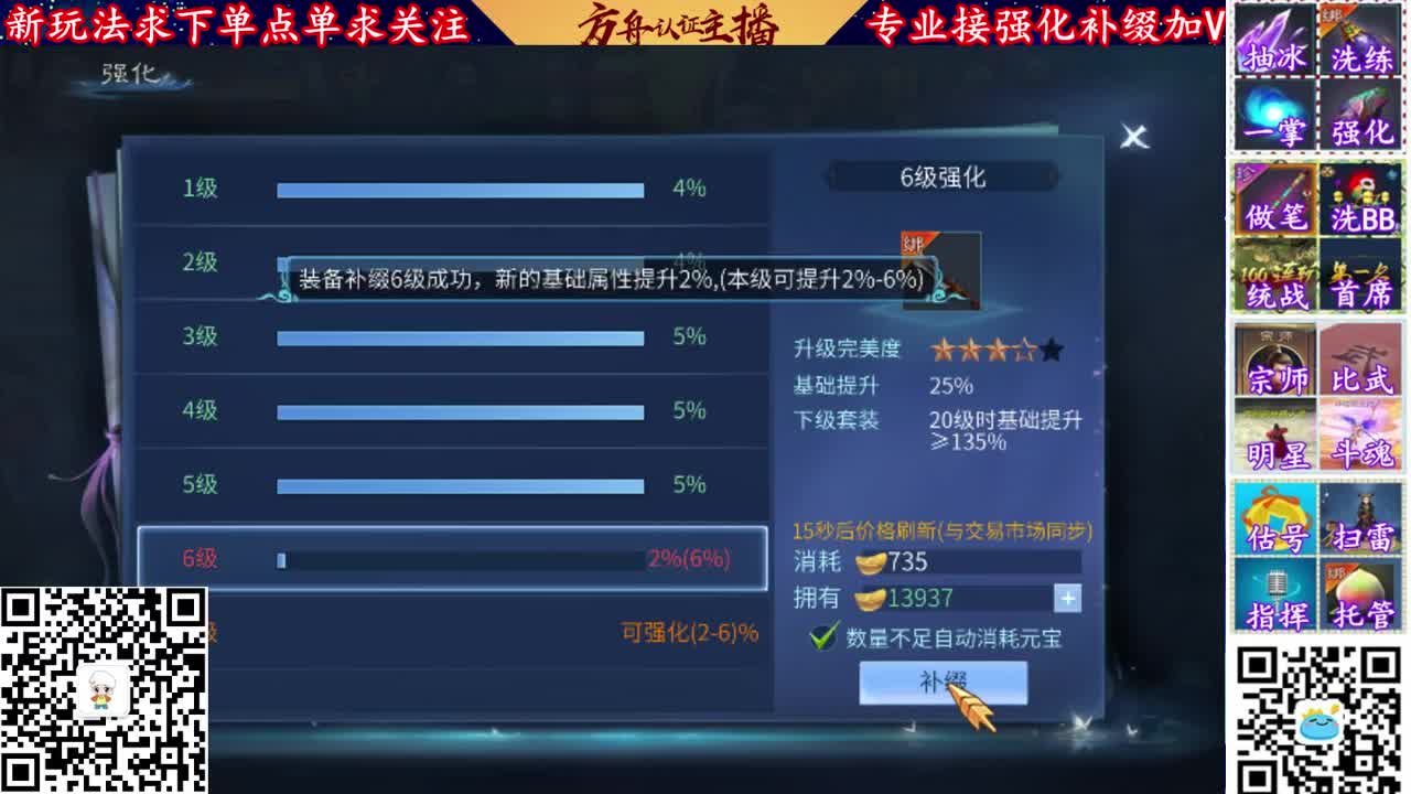龙井问茶第一个升龙套正在进行中... 第1段