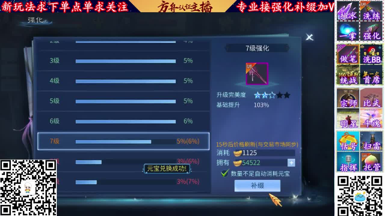 龙井问茶第一个升龙套正在进行中... 第2段