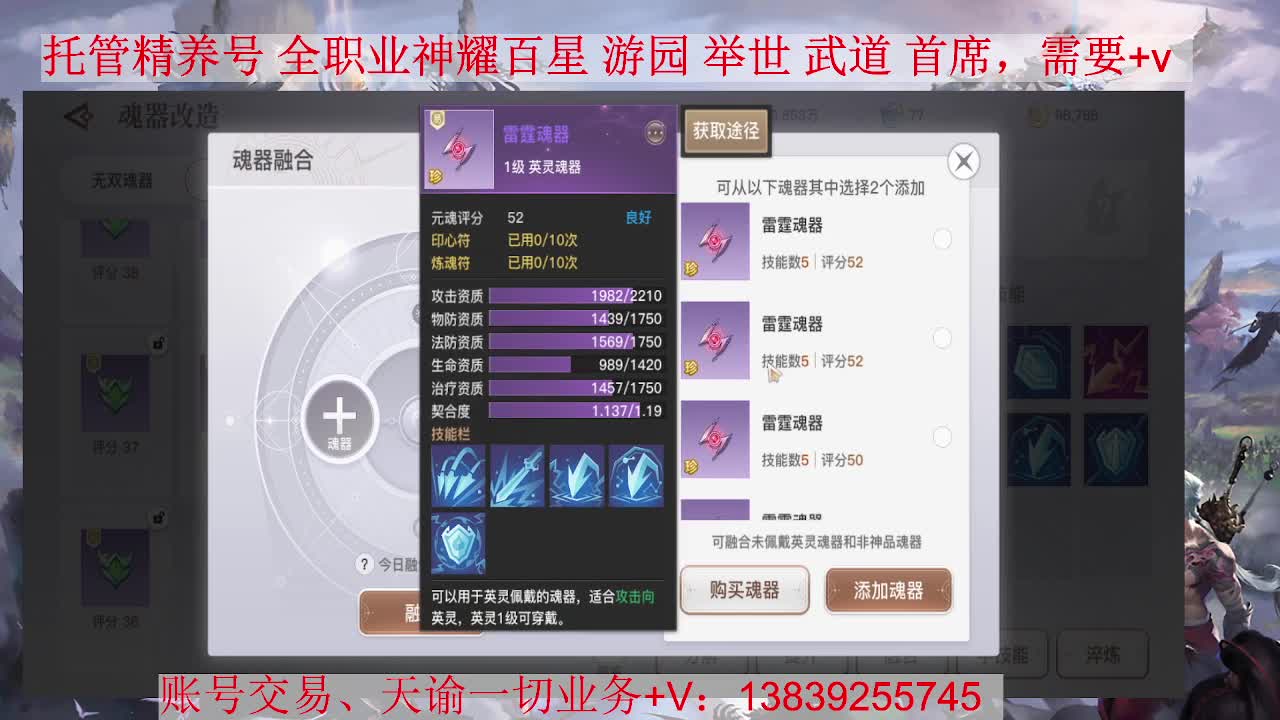 流光神耀，接全职业托管、神耀