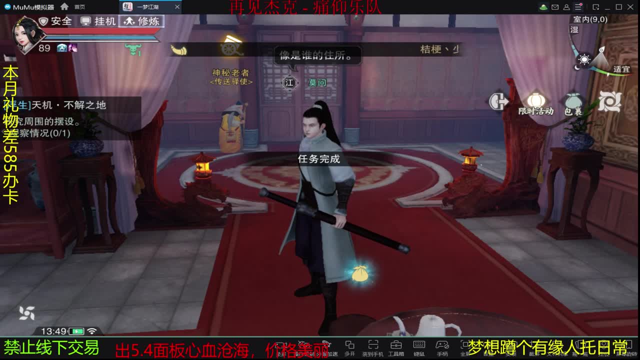 遇见你是幸运 第1段