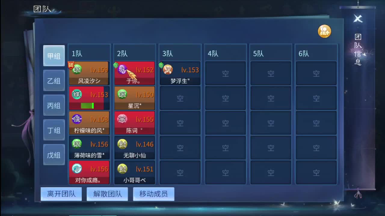 接托管 接打造 接城战