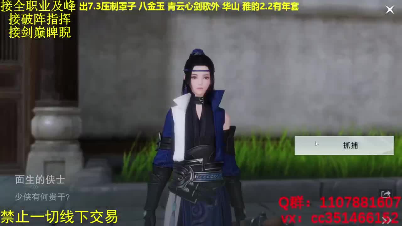 大风起兮云飞扬 第2段