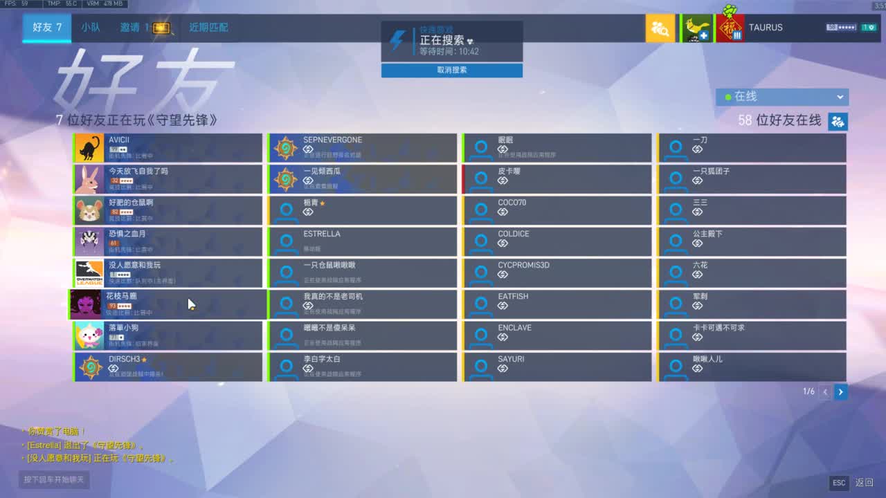 5 第1段
