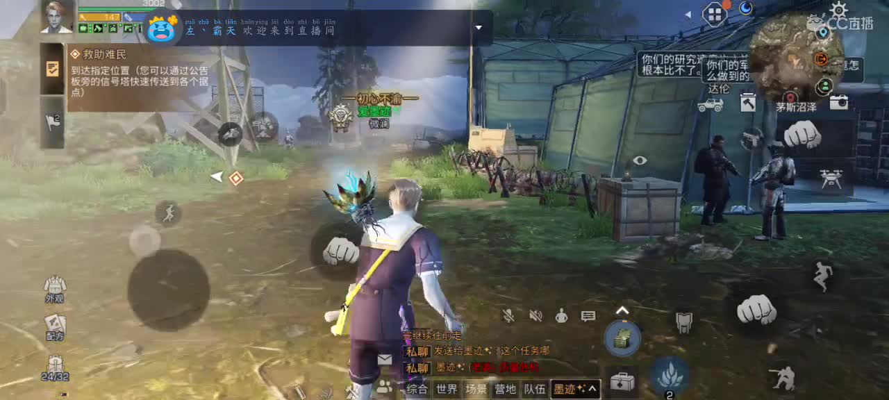 跟我一起快乐的砍树