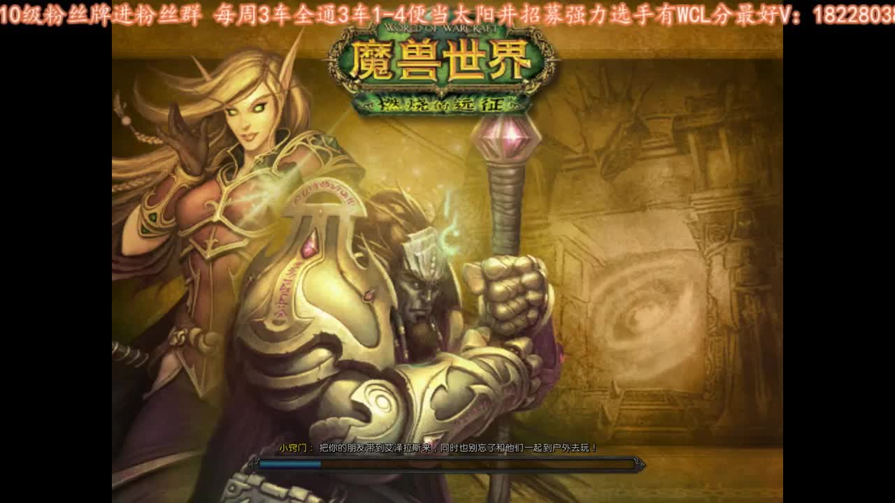 SW新CD开演 第1段