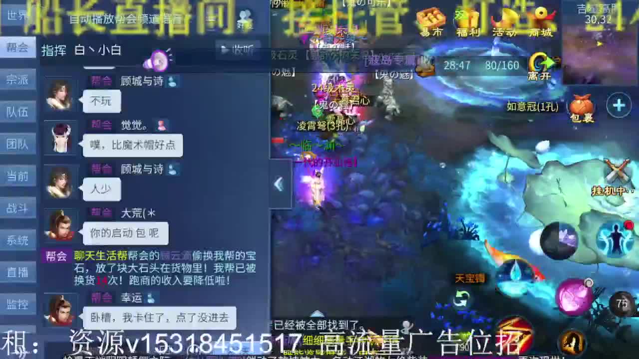 公会招各类主播，接托管打造！ 第1段