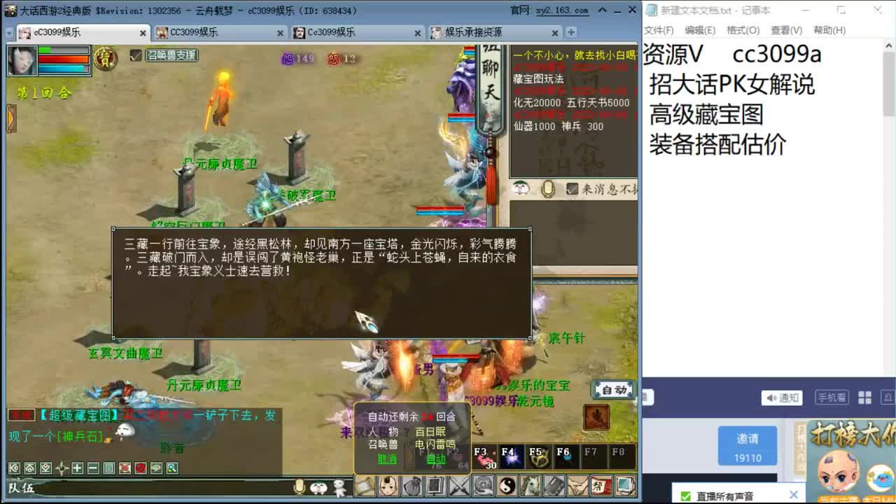 休闲一下 第1段