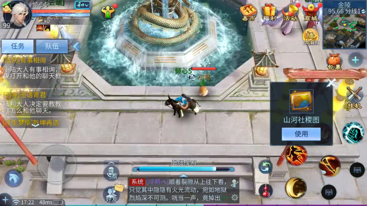 佳话连篇0606 第1段