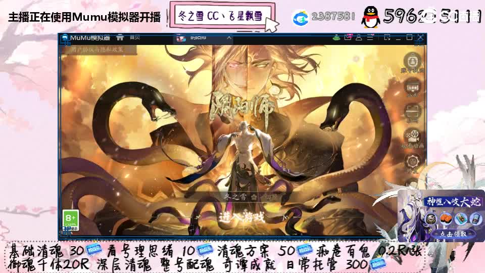 嘿嘿复活了 第1段