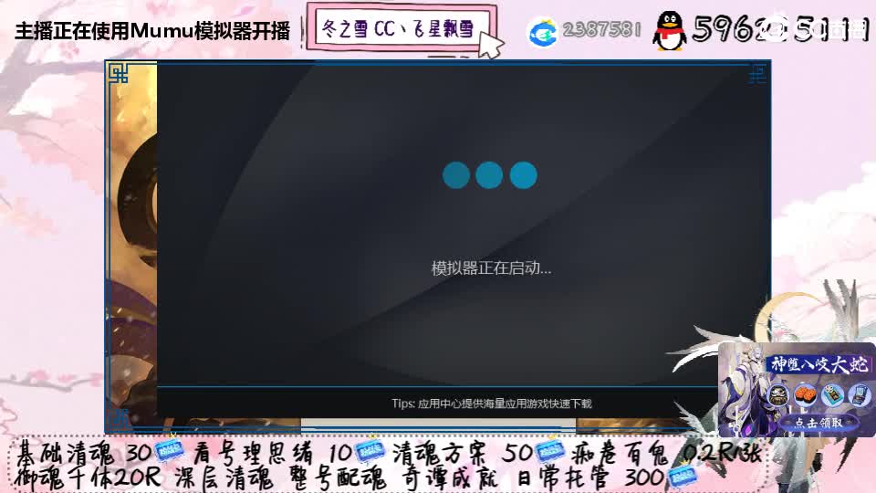 嘿嘿复活了 第2段