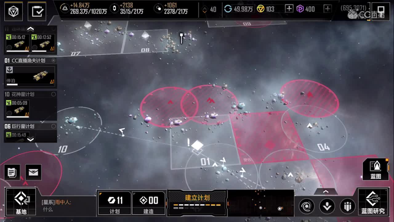 CC-渔夫的直播间