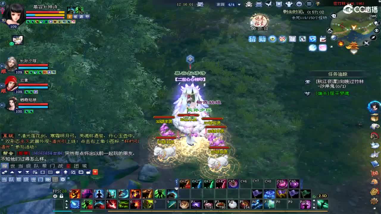 只希望我能带给你们快乐 第1段