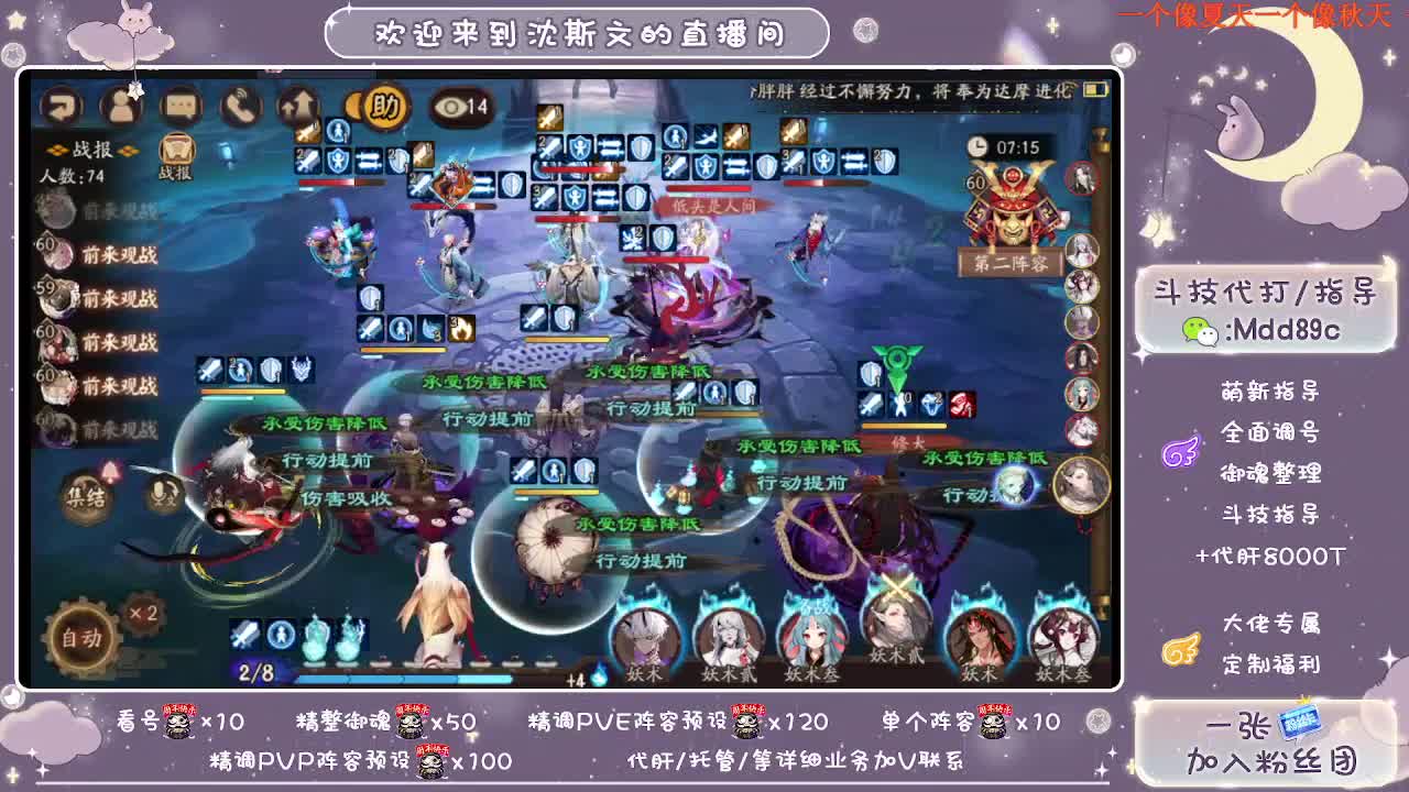 精调账号/托管/斗技~求守护~
