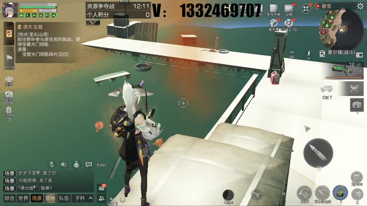 特训+V