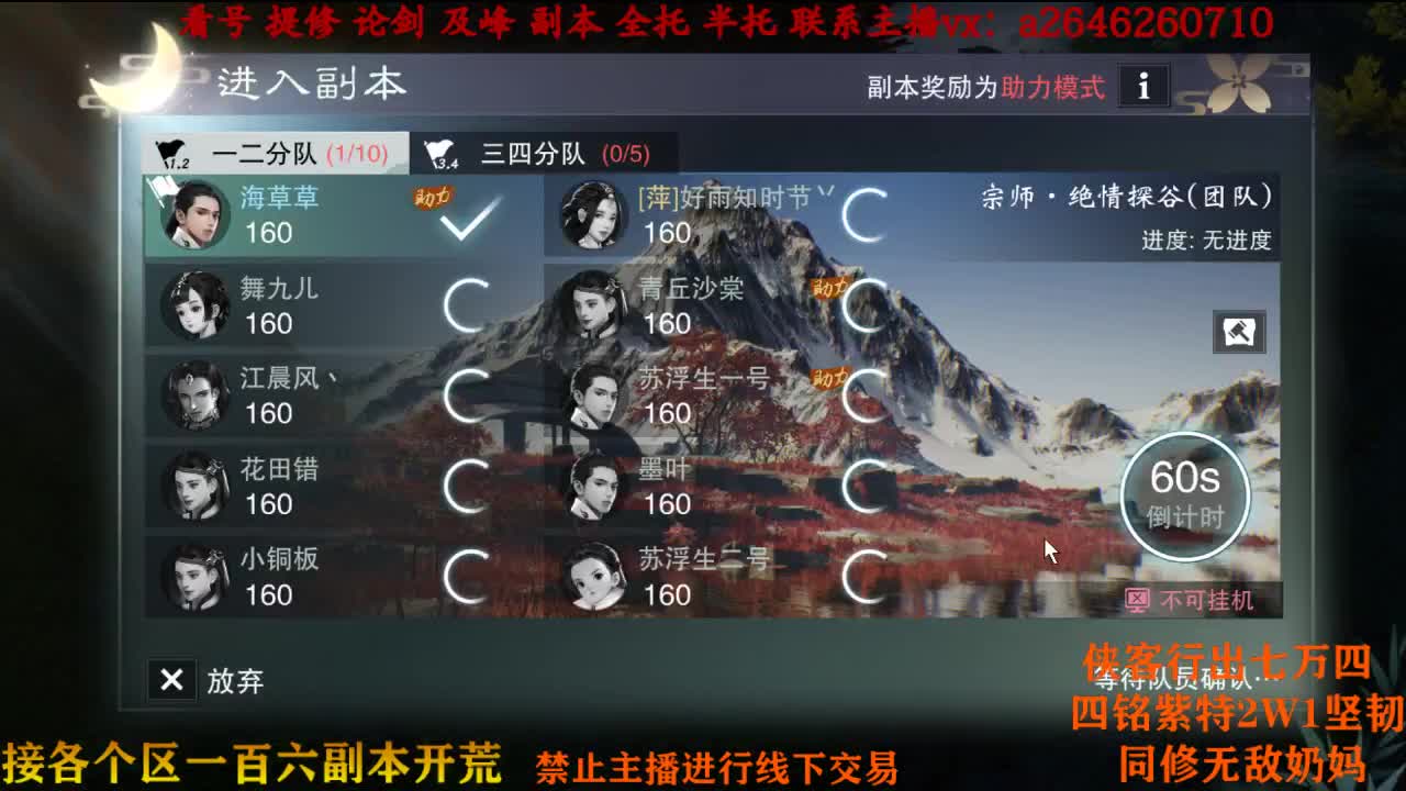 i m 主播