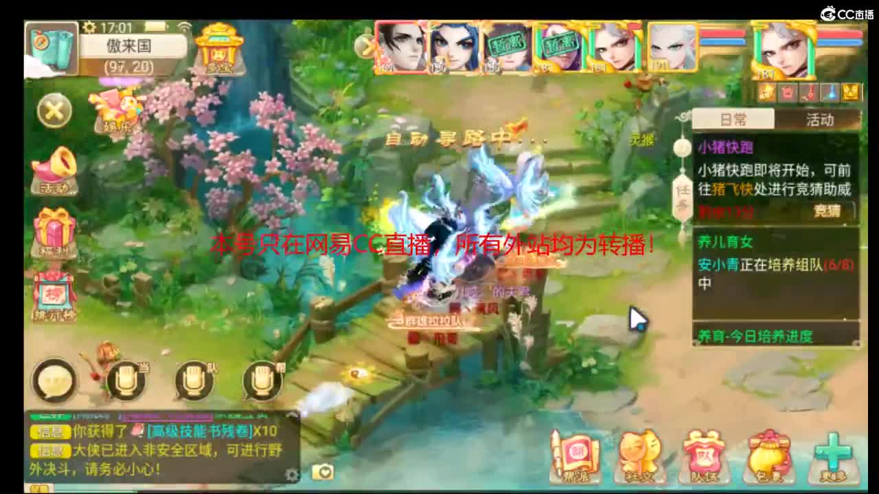 999 第1段