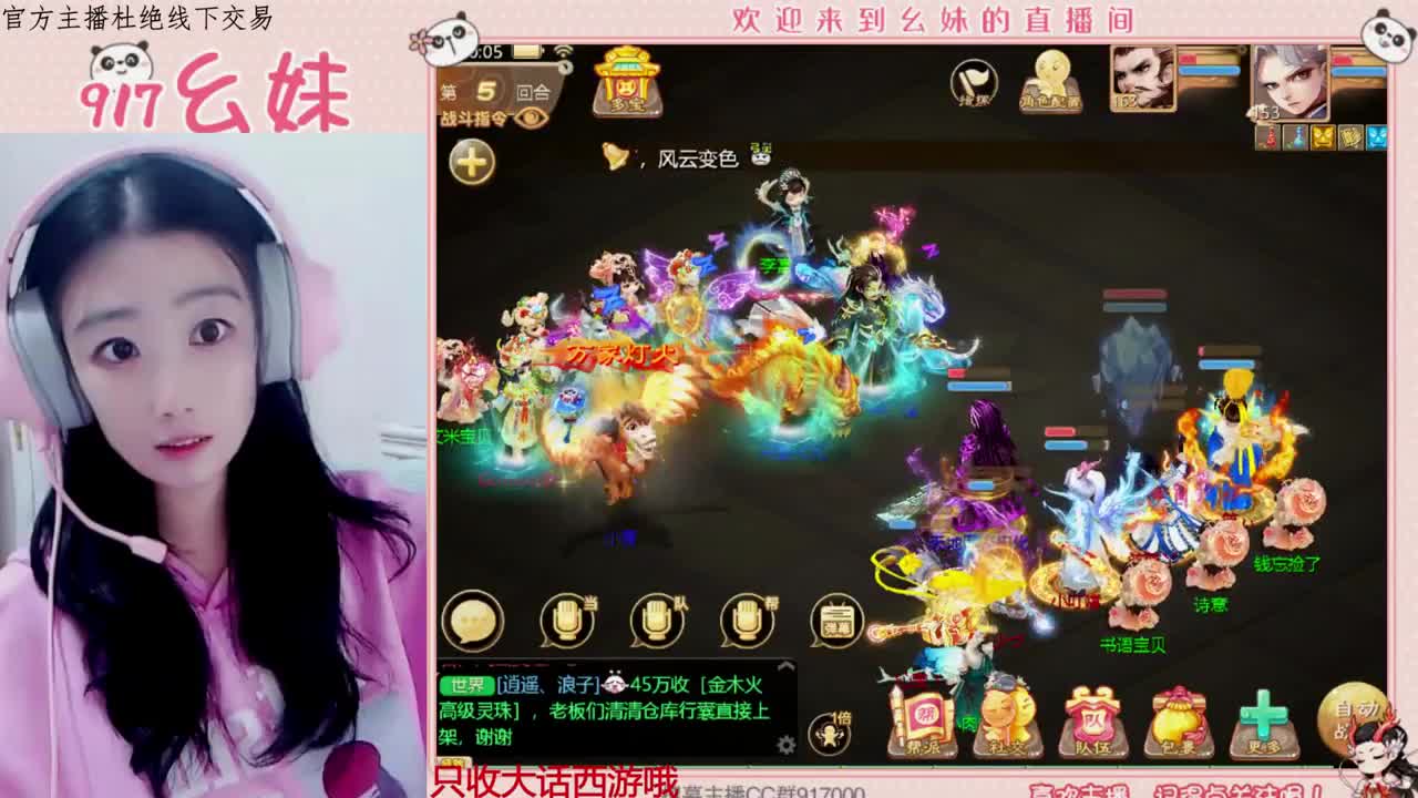 多才多艺的幺妹呀