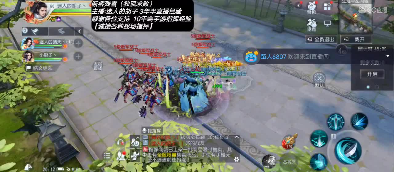 【专业主播】送个赞谢谢！