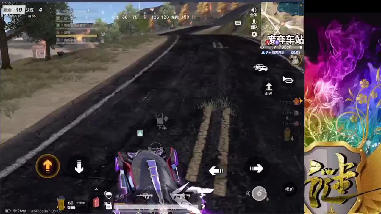 娱乐 第2段