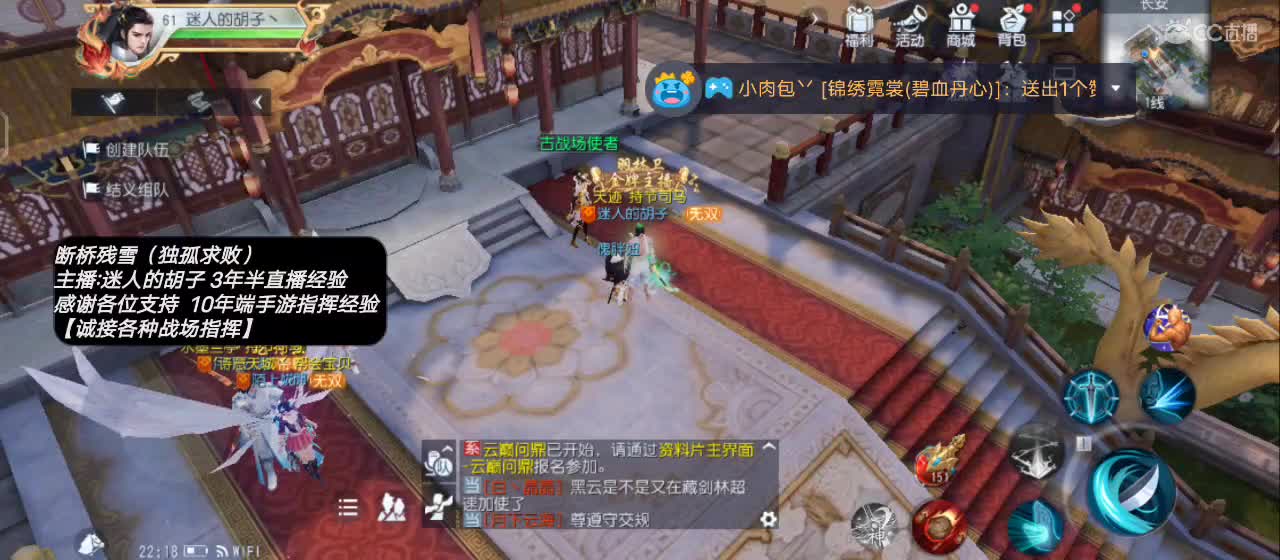【专业主播】送个赞谢谢！