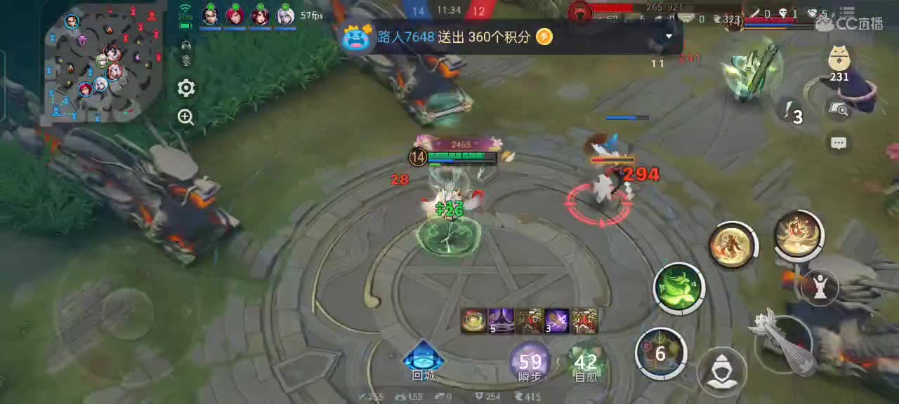 继续单排上分 第1段