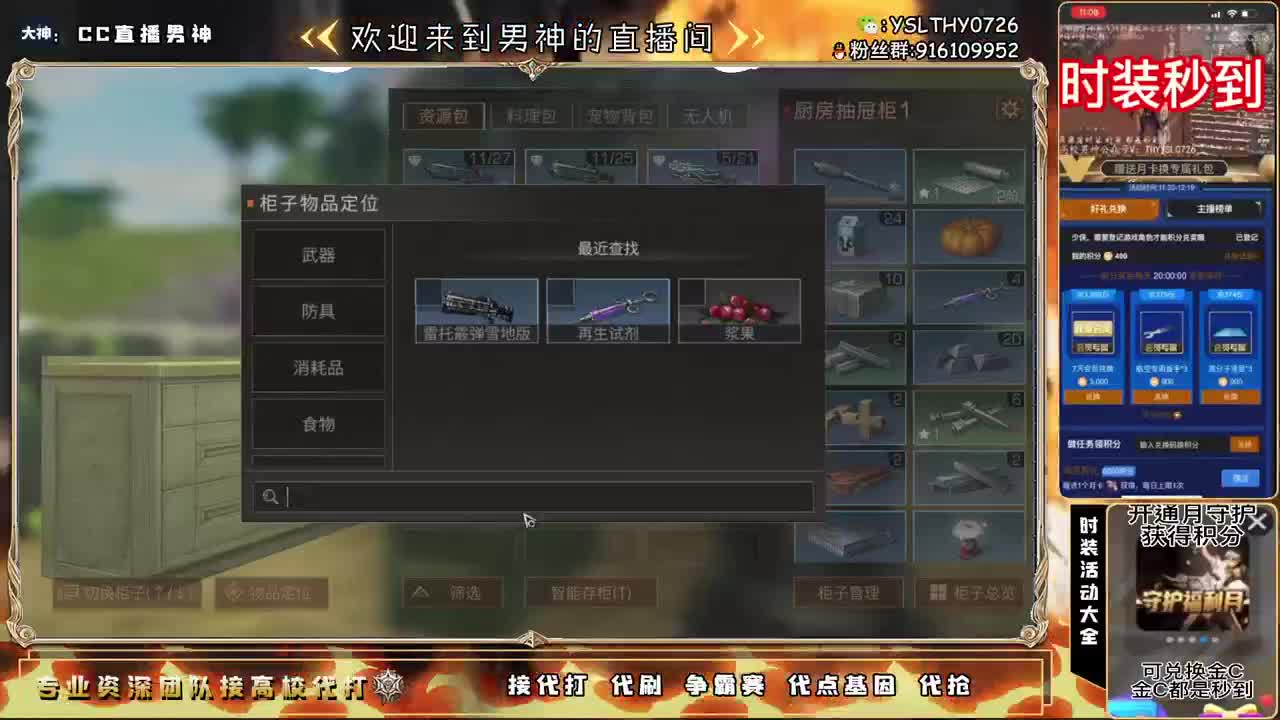高校结束全部保住 第1段