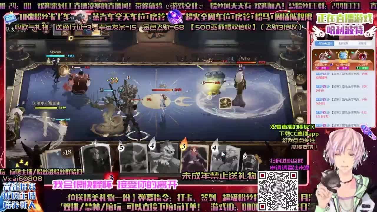 冲下国榜ღ迎新月ღ招主播ღ做回响ღ 第1段