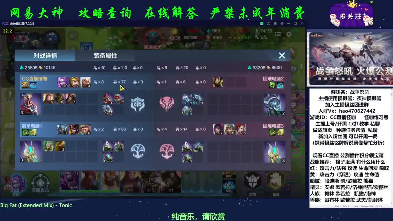 做个好梦 明天加油 第1段