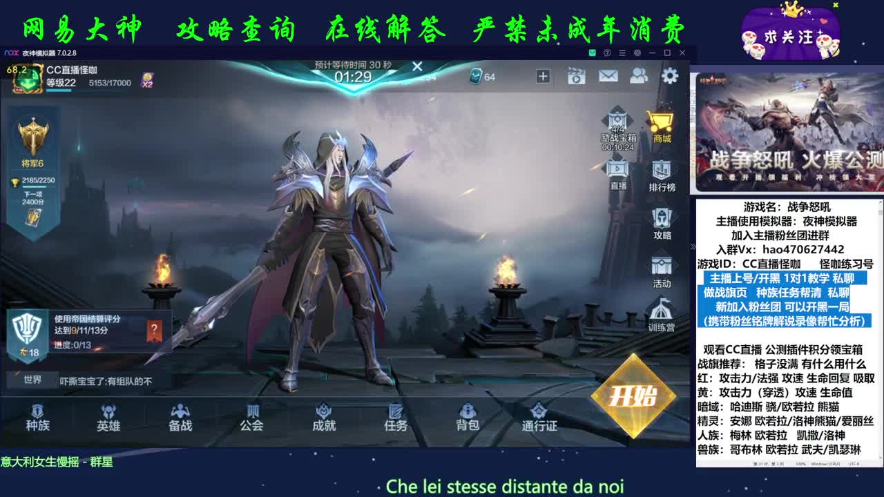 做个好梦 明天加油 第2段