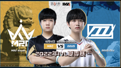 【2022IVL】夏季赛W1D3录像 MRC vs DOU5