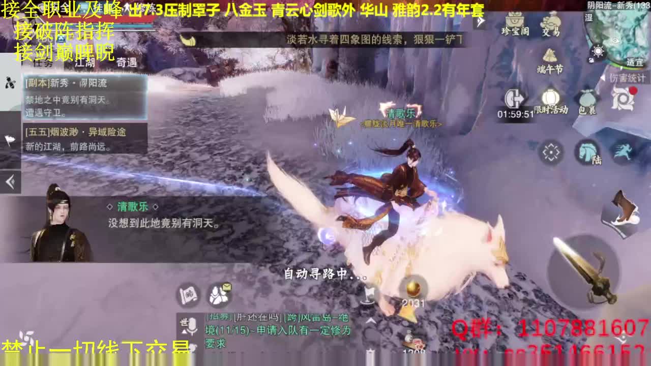 大风起兮云飞扬 第1段