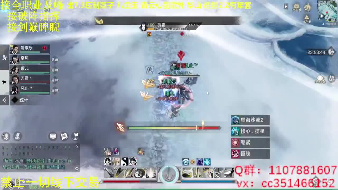 大风起兮云飞扬 第2段