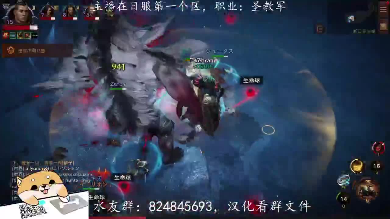 日服圣教军抢先体验！ 第1段