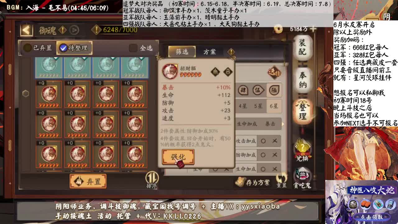 冲分！最近中午播晚上就改7点开播了 第2段