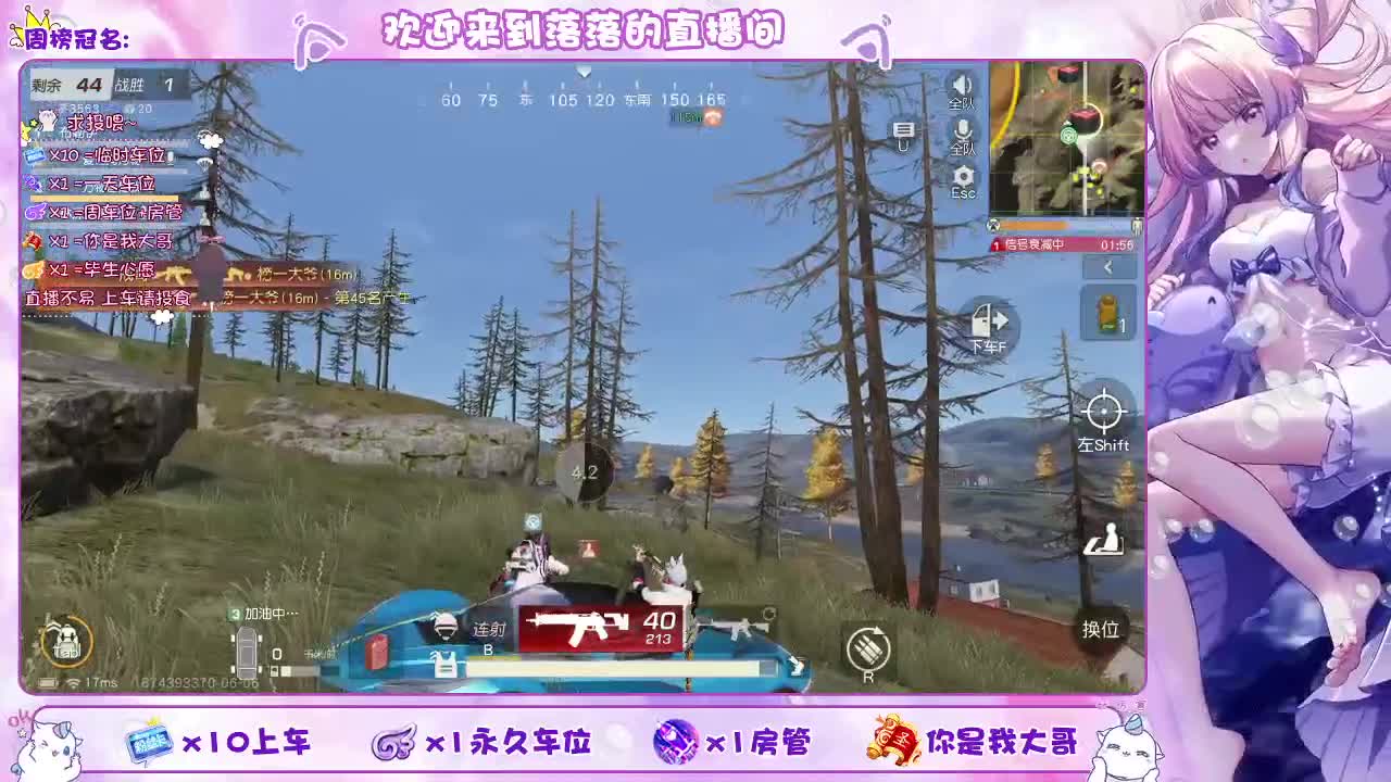 营业中  照旧