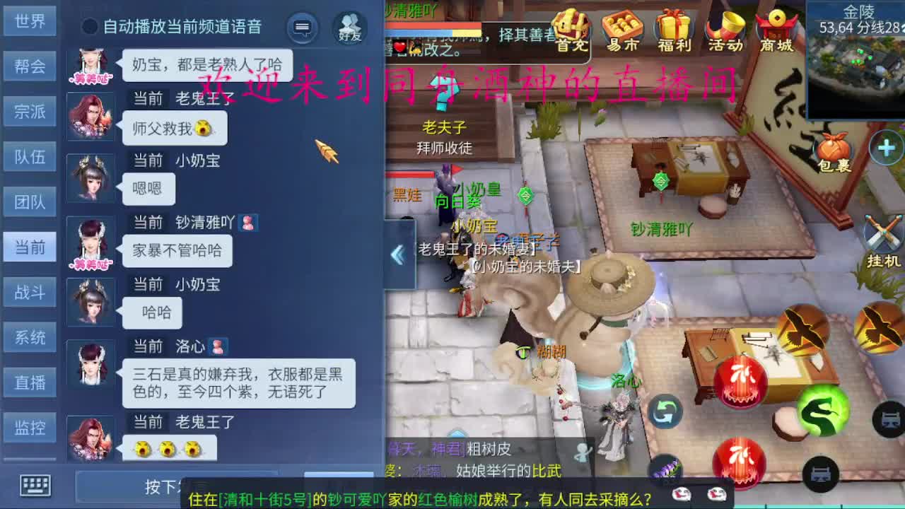 因为信任，所以简单 第1段