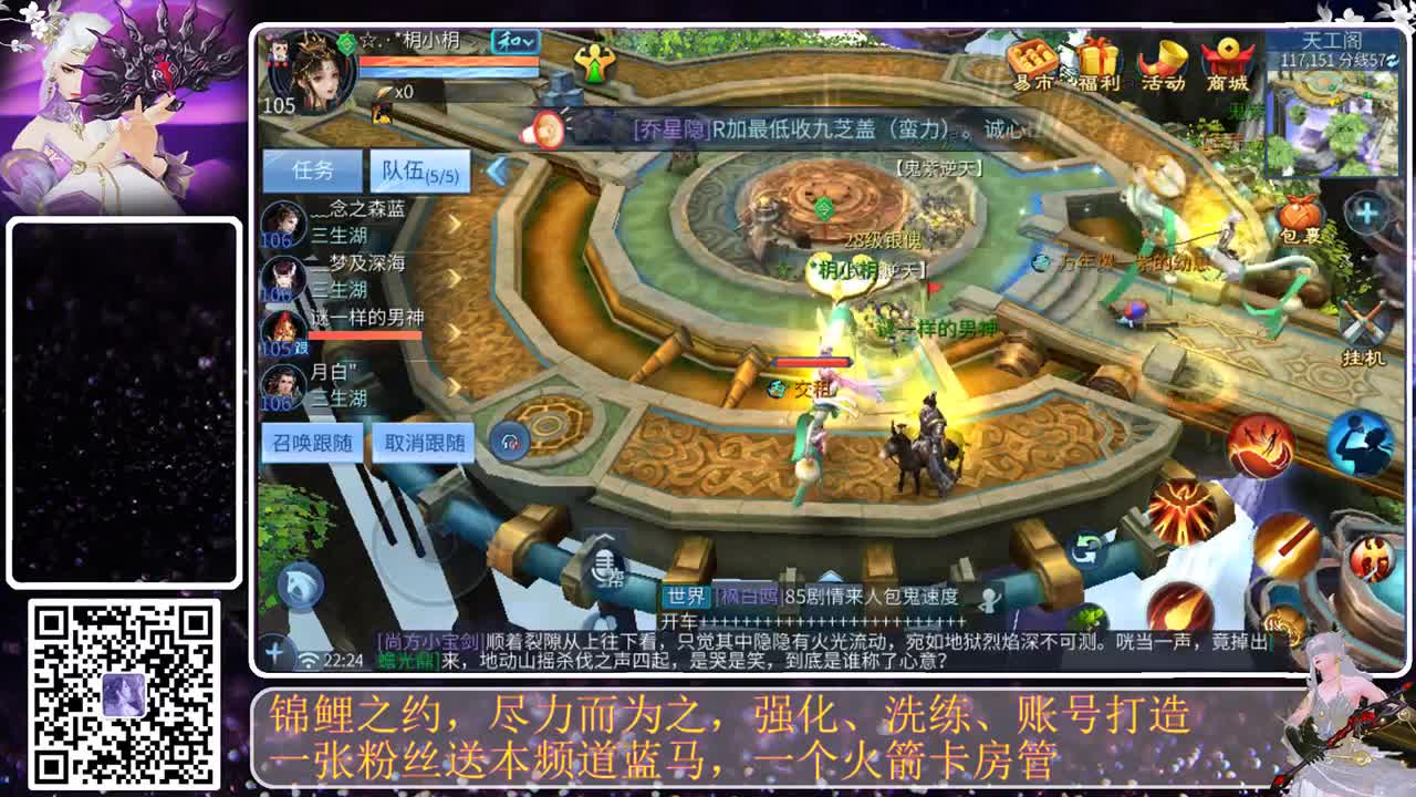 接钻粉，接守护 第2段