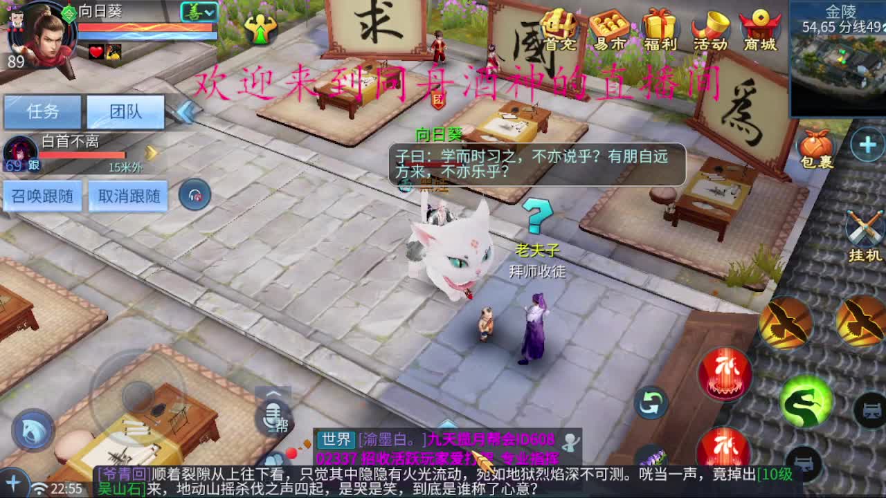 因为信任，所以简单 第2段