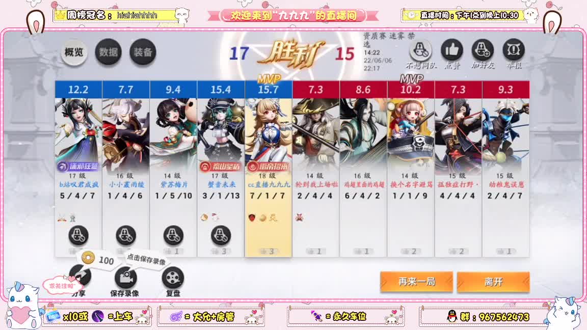 很高兴遇见你
