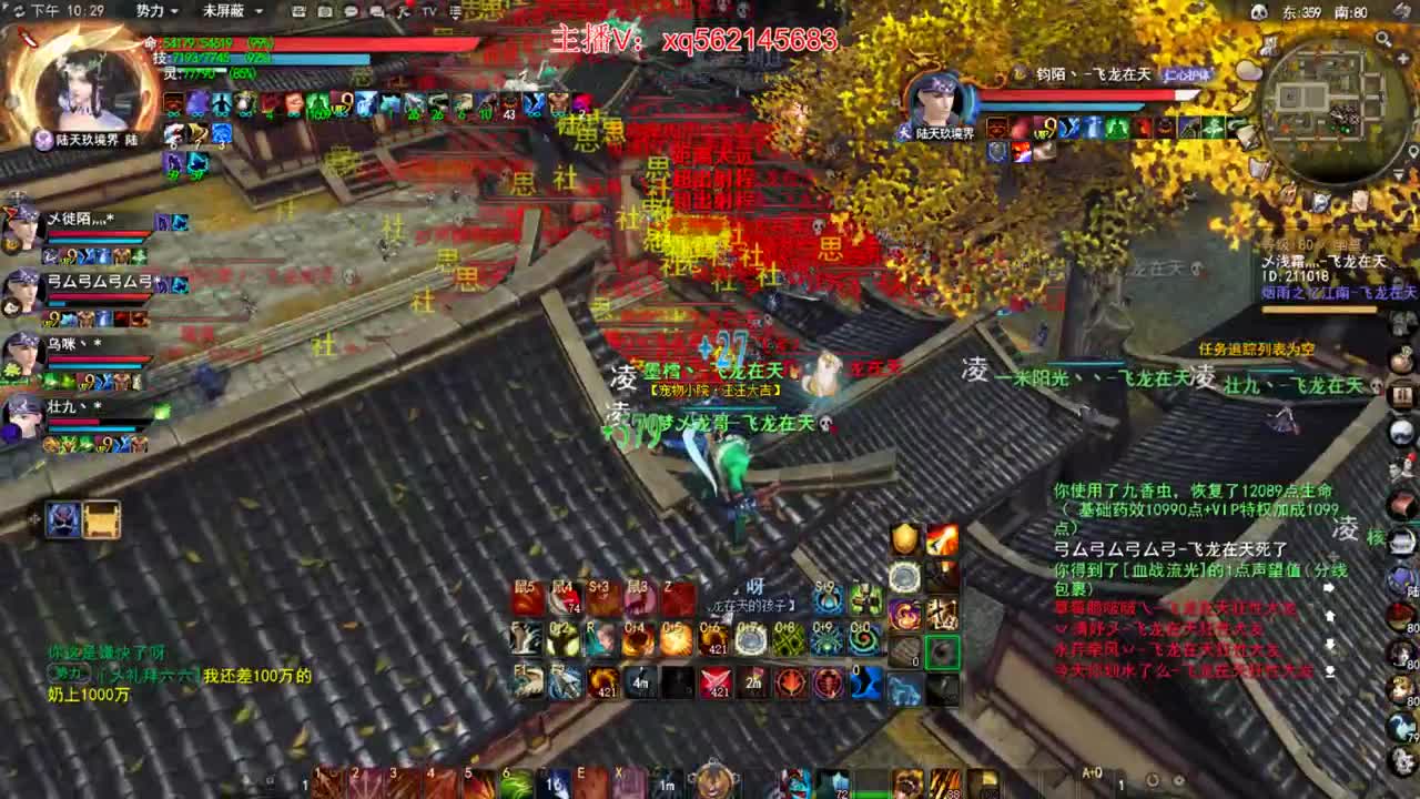 第一羽毛 第2段